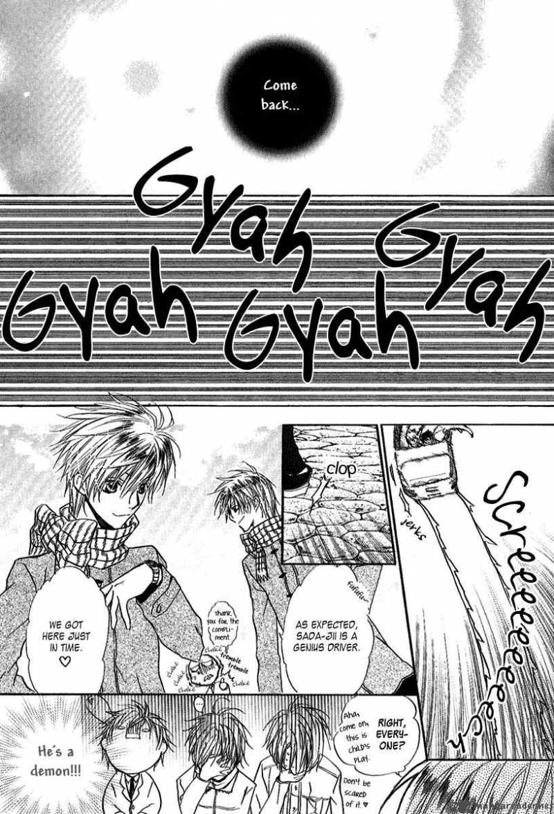 Goraihou Gakuen E Youkoso 8 16