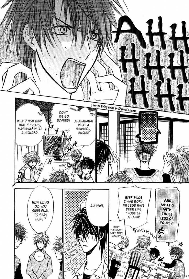 Goraihou Gakuen E Youkoso 8 9