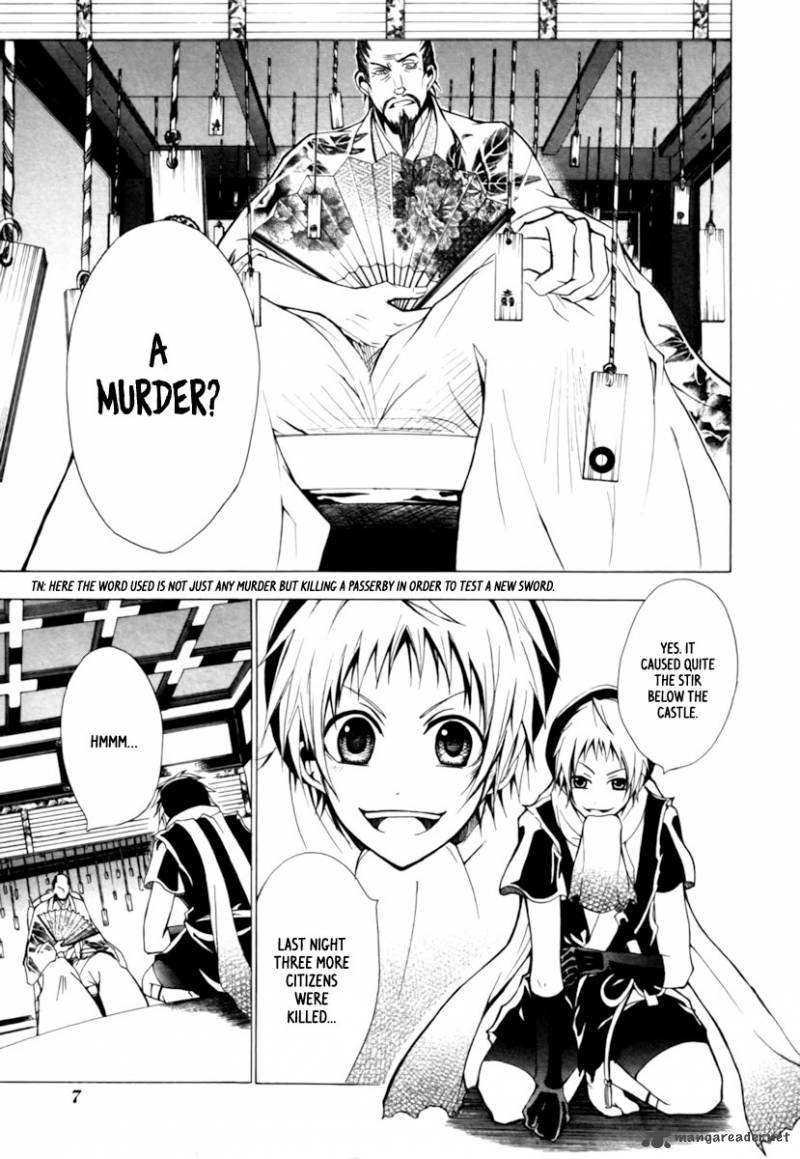 Goshimei Bushou Sanada Yukimura Kageroi 1 10