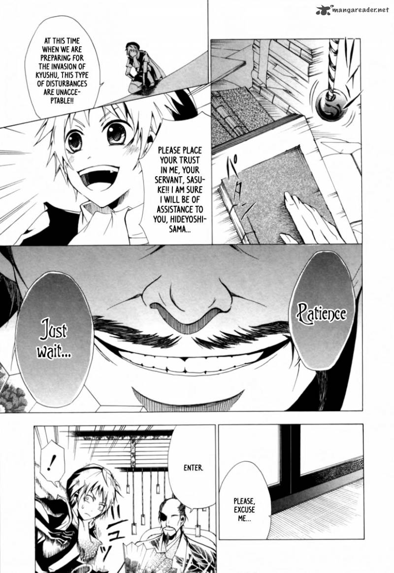 Goshimei Bushou Sanada Yukimura Kageroi 1 12