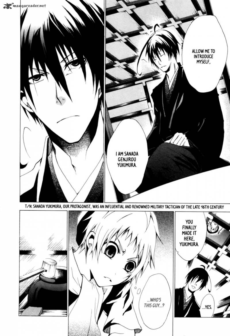 Goshimei Bushou Sanada Yukimura Kageroi 1 13