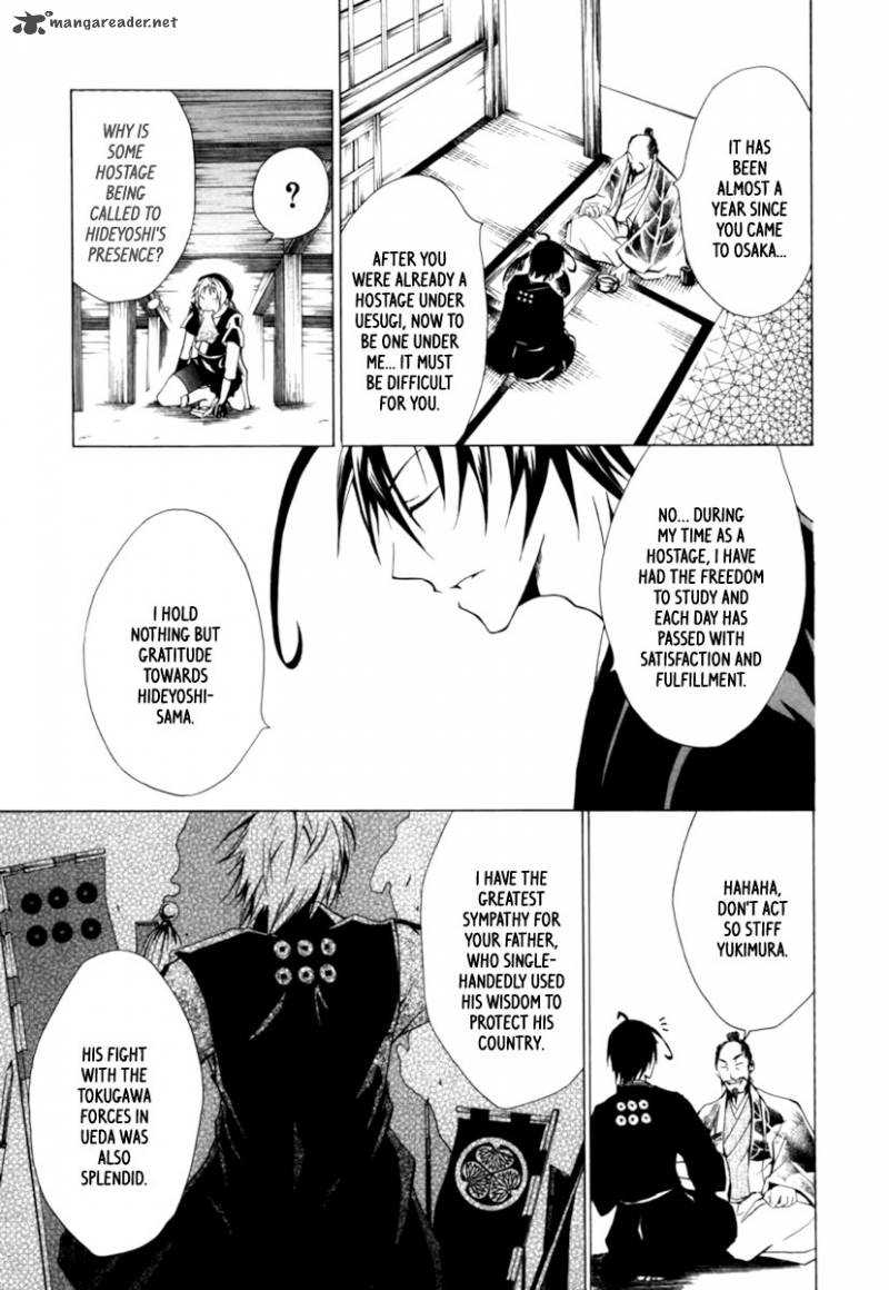 Goshimei Bushou Sanada Yukimura Kageroi 1 14