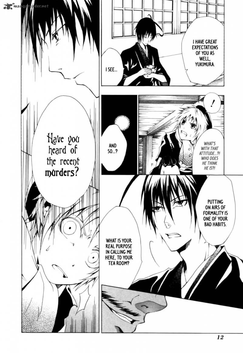 Goshimei Bushou Sanada Yukimura Kageroi 1 15