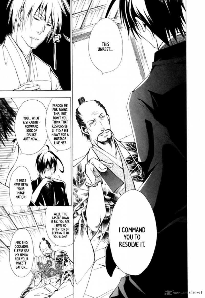 Goshimei Bushou Sanada Yukimura Kageroi 1 16