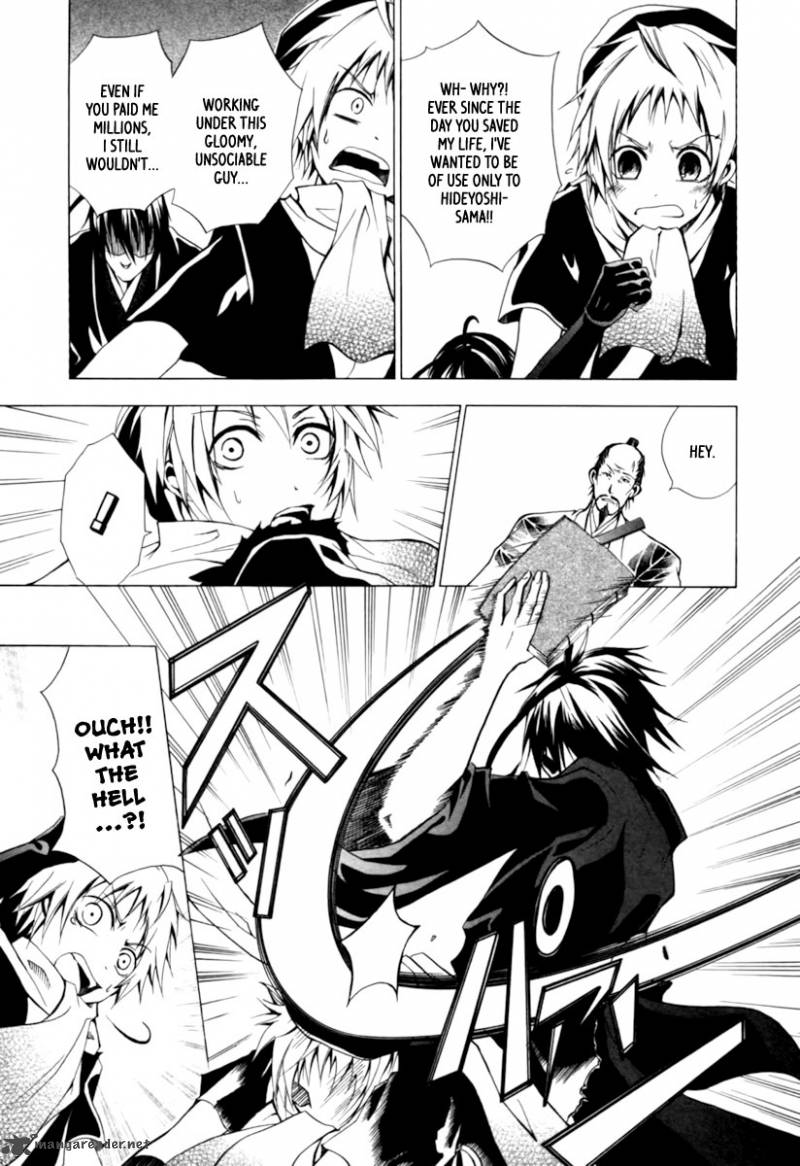 Goshimei Bushou Sanada Yukimura Kageroi 1 18