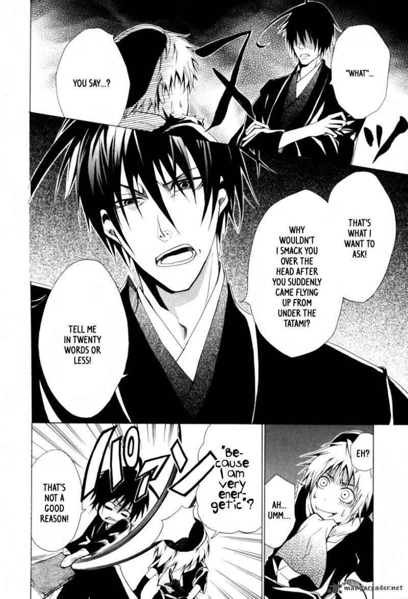 Goshimei Bushou Sanada Yukimura Kageroi 1 19