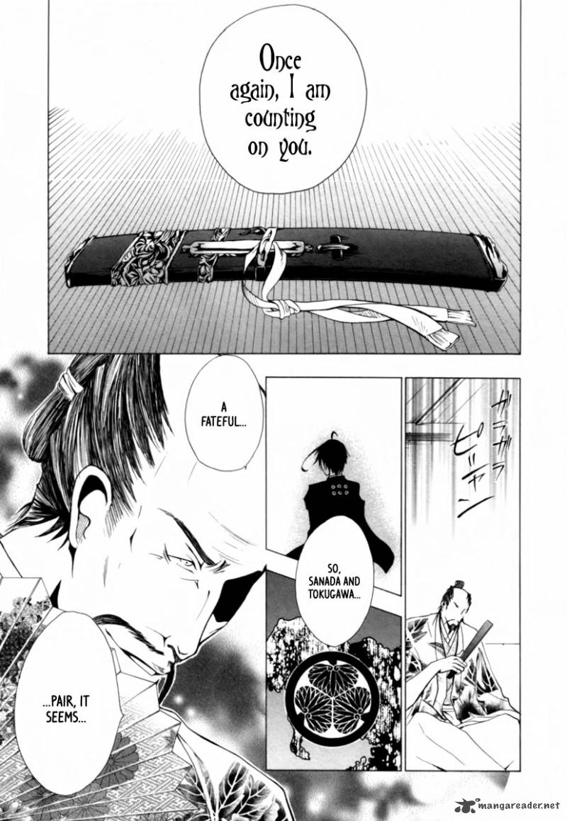 Goshimei Bushou Sanada Yukimura Kageroi 1 22