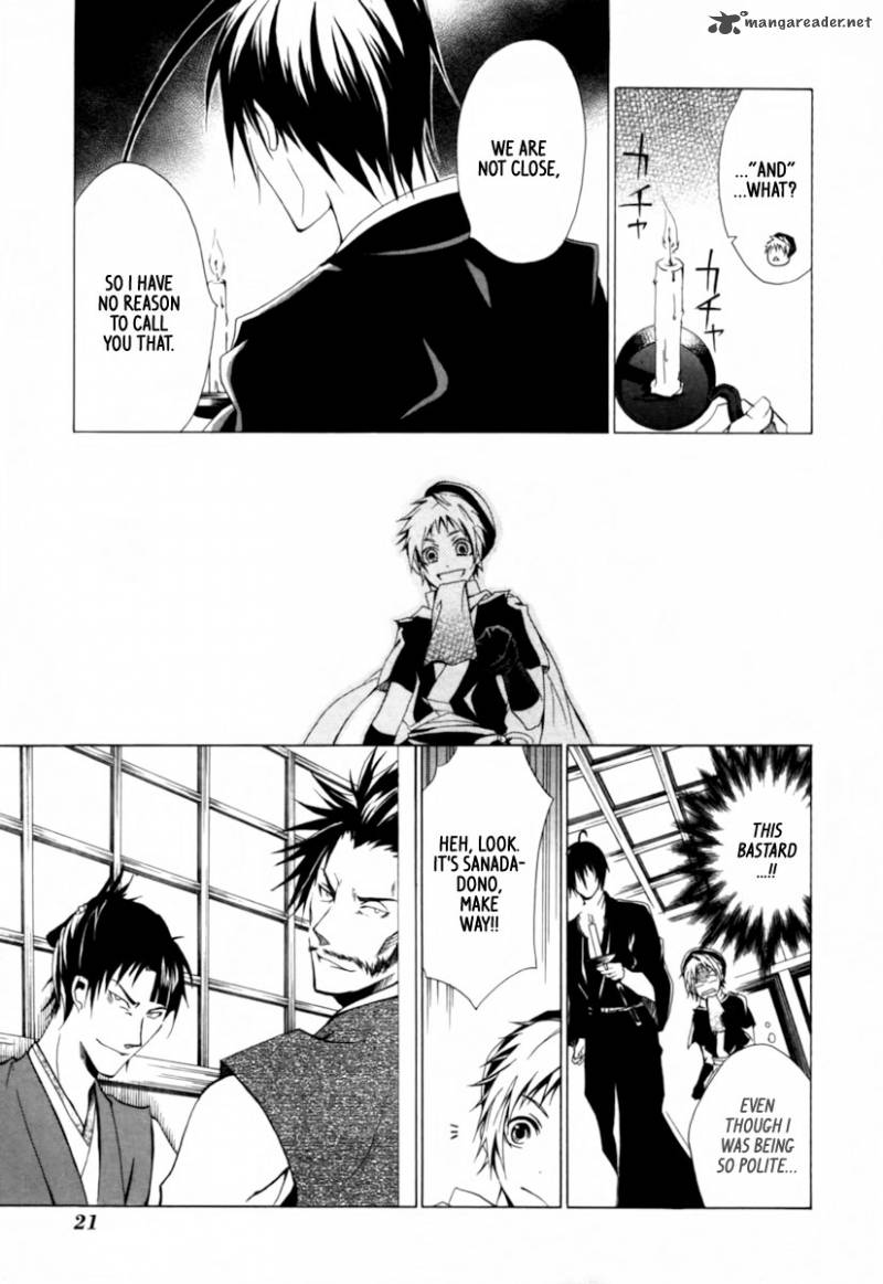 Goshimei Bushou Sanada Yukimura Kageroi 1 24