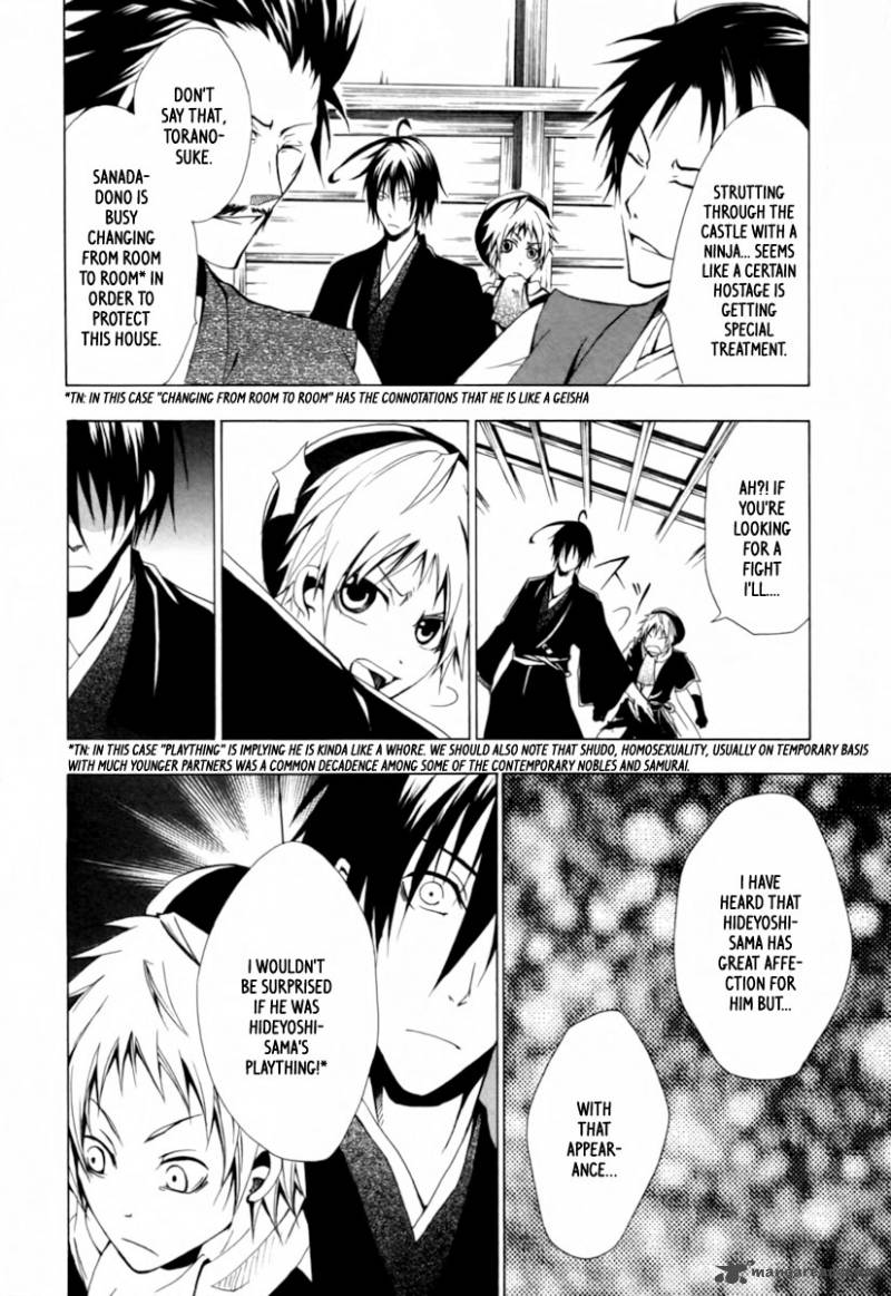 Goshimei Bushou Sanada Yukimura Kageroi 1 25