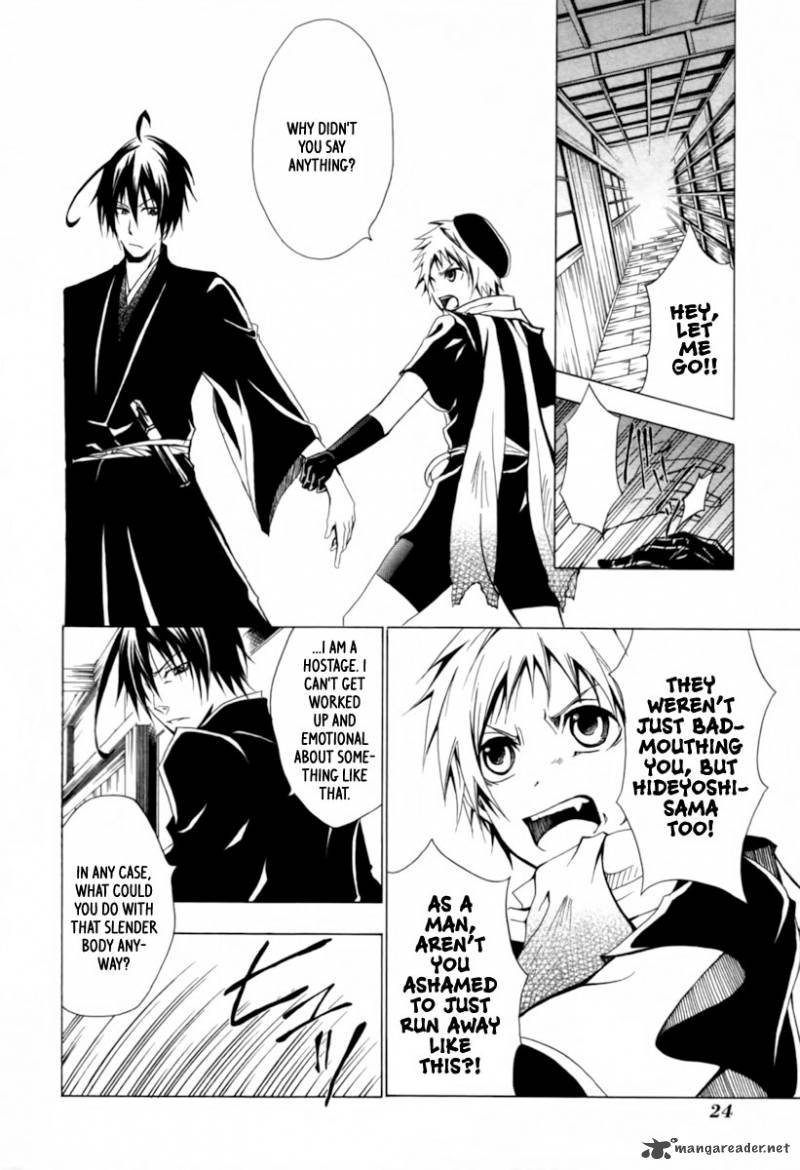 Goshimei Bushou Sanada Yukimura Kageroi 1 27