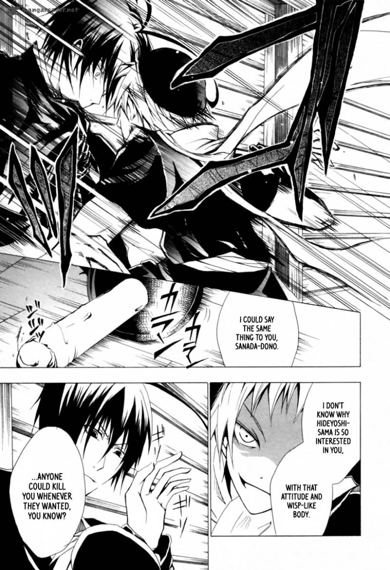 Goshimei Bushou Sanada Yukimura Kageroi 1 28