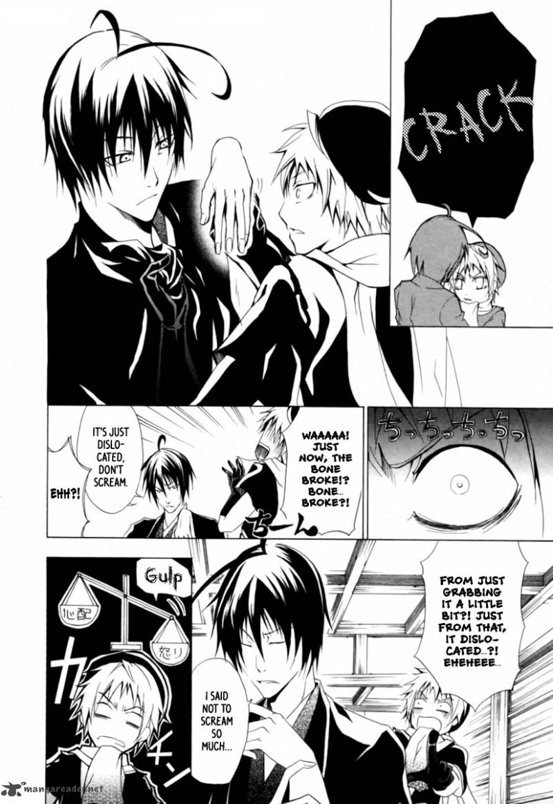 Goshimei Bushou Sanada Yukimura Kageroi 1 29
