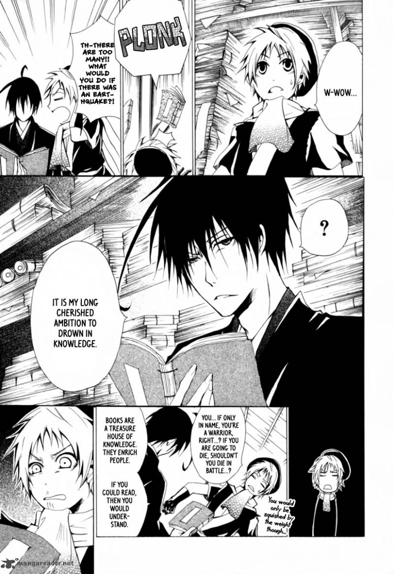 Goshimei Bushou Sanada Yukimura Kageroi 1 32