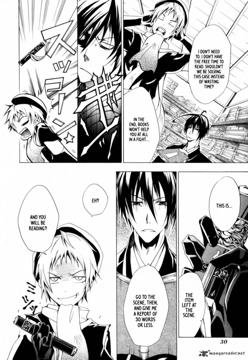 Goshimei Bushou Sanada Yukimura Kageroi 1 33
