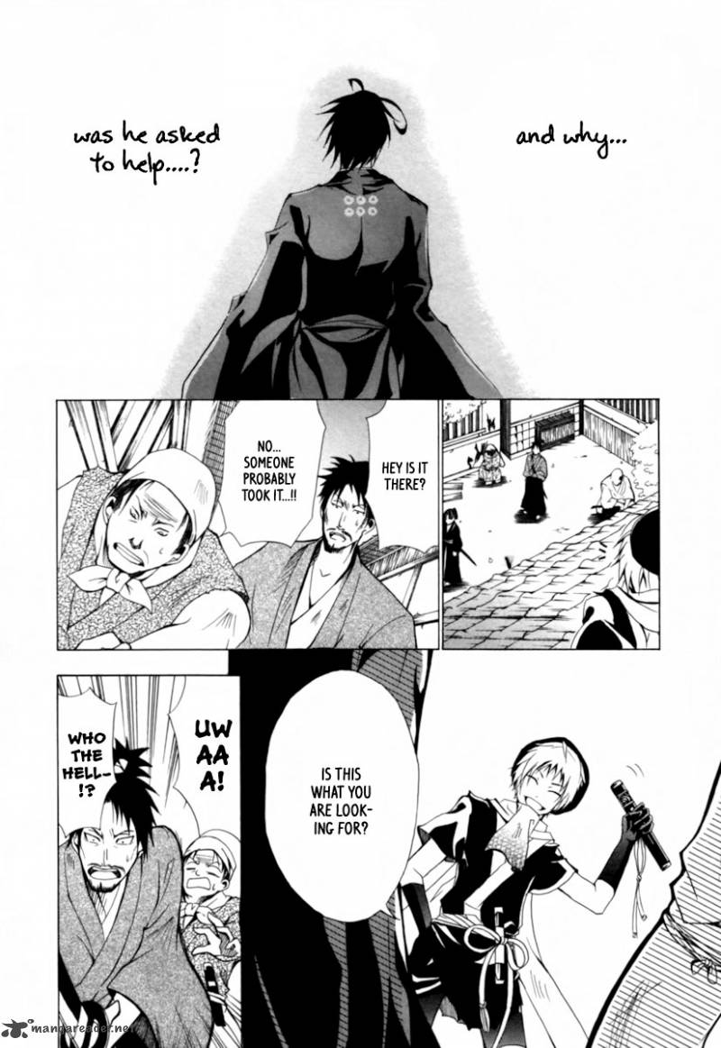 Goshimei Bushou Sanada Yukimura Kageroi 1 35