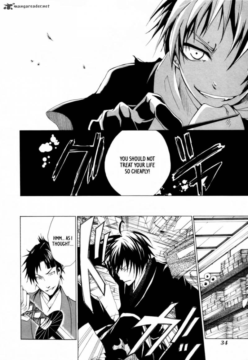 Goshimei Bushou Sanada Yukimura Kageroi 1 37