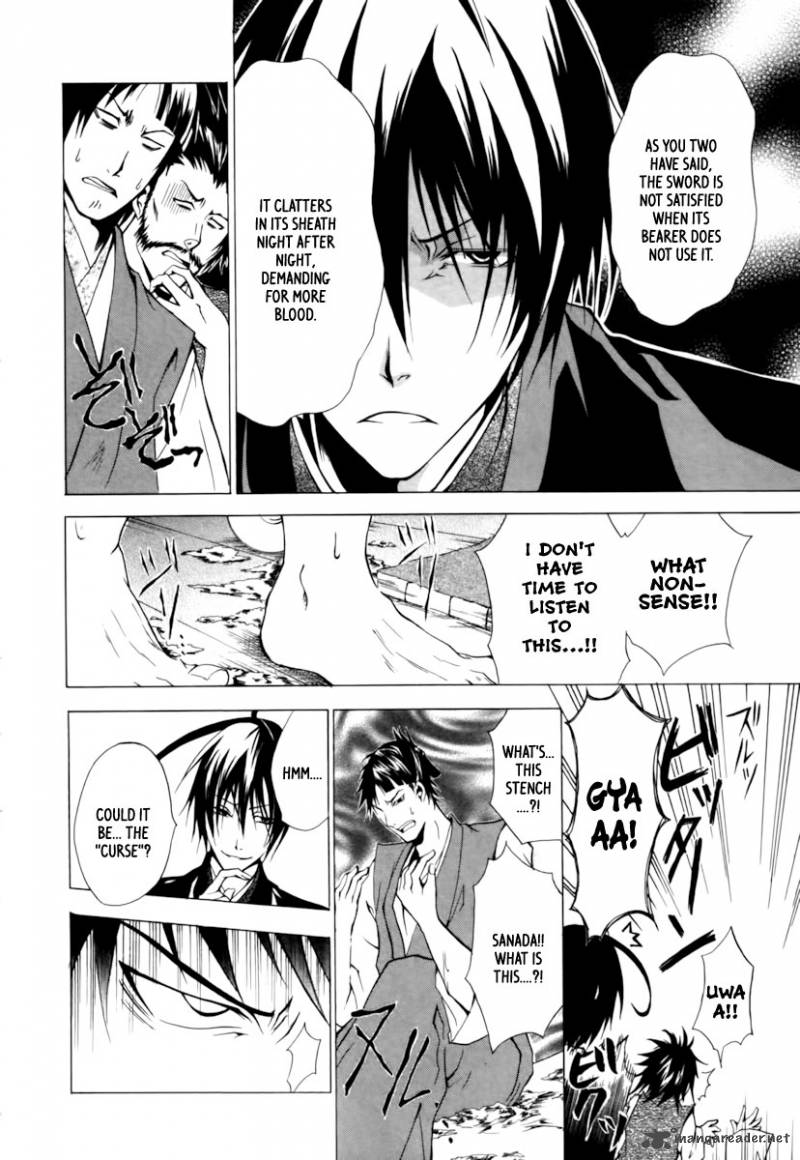 Goshimei Bushou Sanada Yukimura Kageroi 1 39