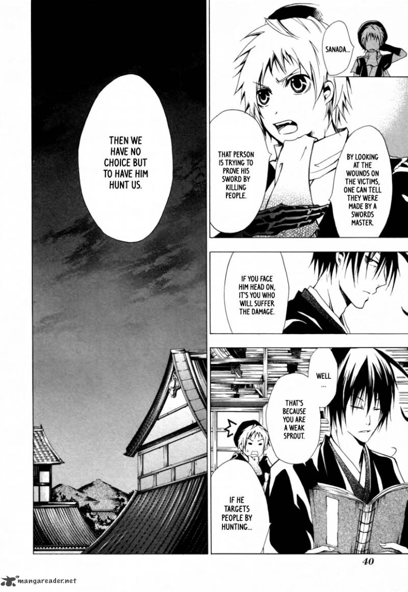 Goshimei Bushou Sanada Yukimura Kageroi 1 43