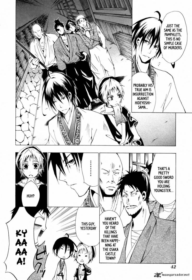 Goshimei Bushou Sanada Yukimura Kageroi 1 45