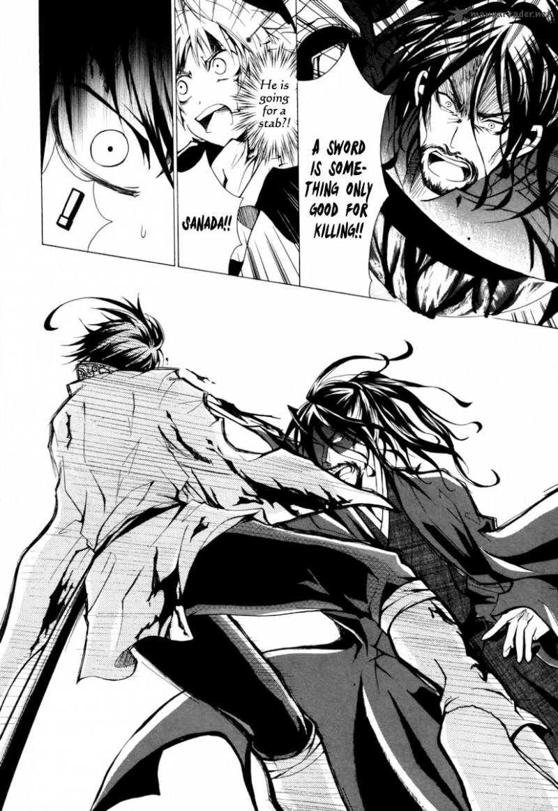 Goshimei Bushou Sanada Yukimura Kageroi 1 57