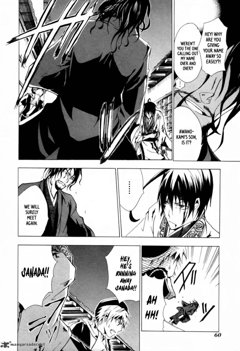 Goshimei Bushou Sanada Yukimura Kageroi 1 63