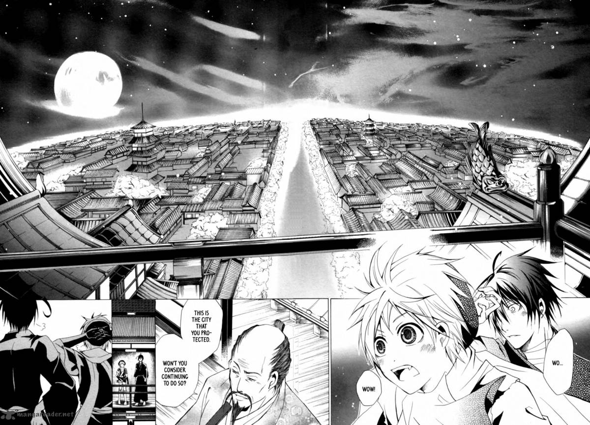 Goshimei Bushou Sanada Yukimura Kageroi 1 69