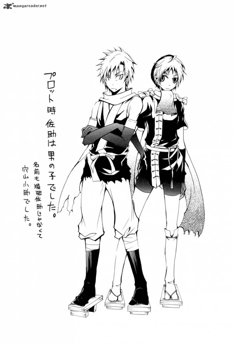 Goshimei Bushou Sanada Yukimura Kageroi 1 72