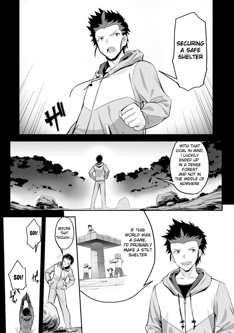 Goshujin Sama To Yuku Isekai Survival 1 10