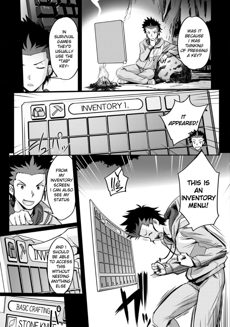 Goshujin Sama To Yuku Isekai Survival 1 17
