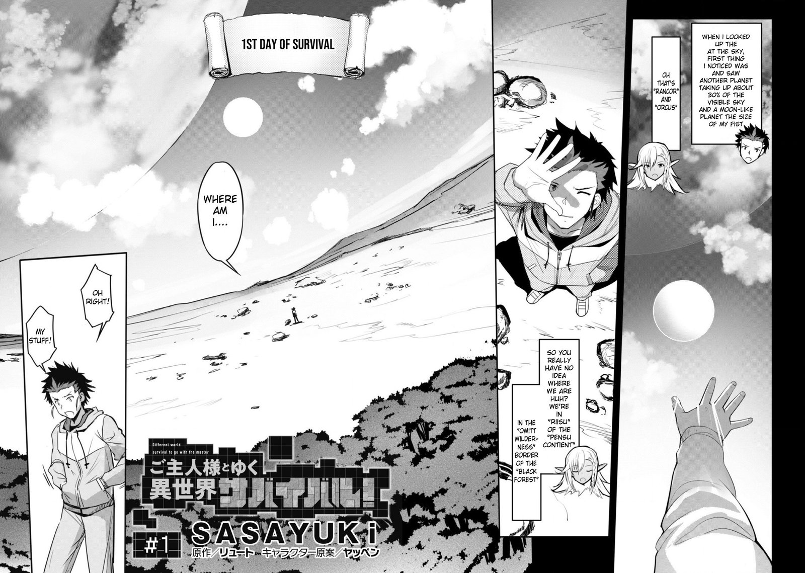 Goshujin Sama To Yuku Isekai Survival 1 7