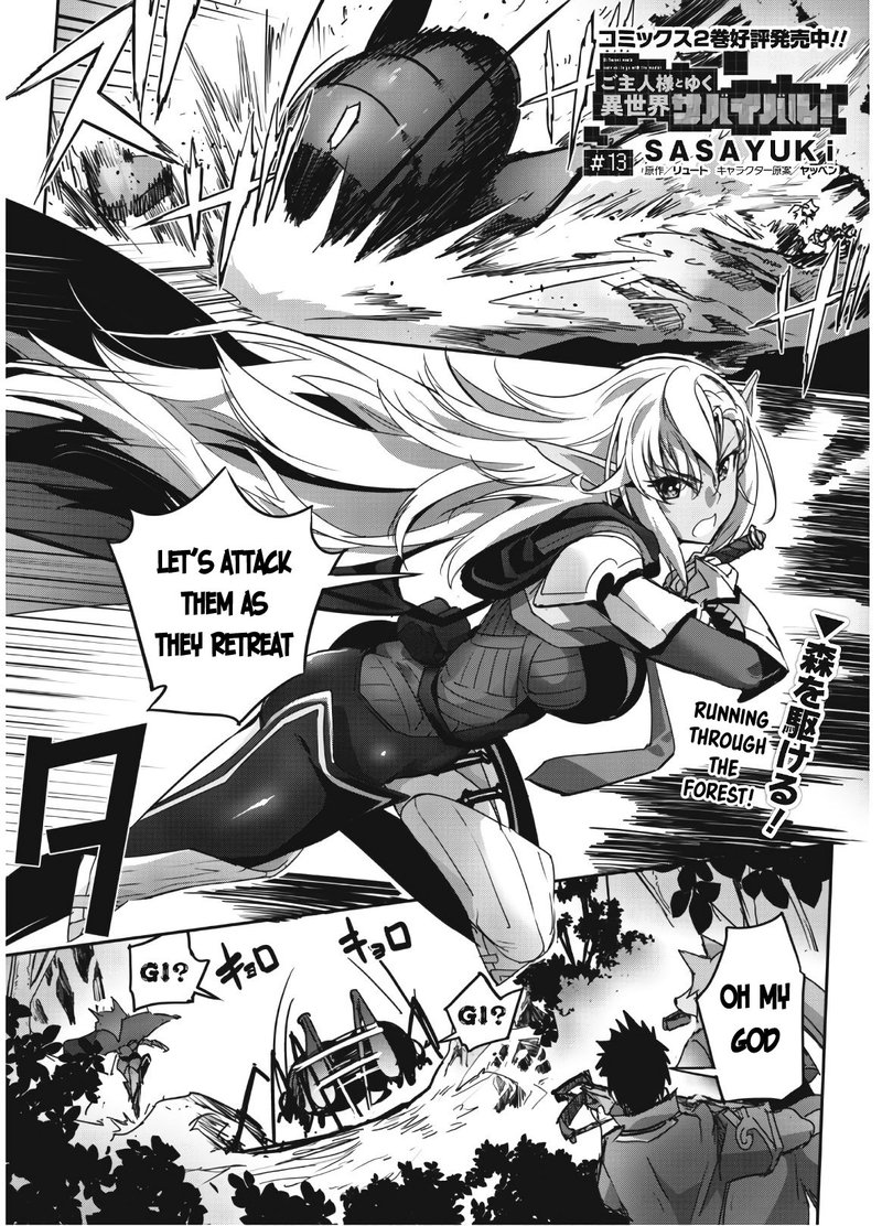 Goshujin Sama To Yuku Isekai Survival 13 1