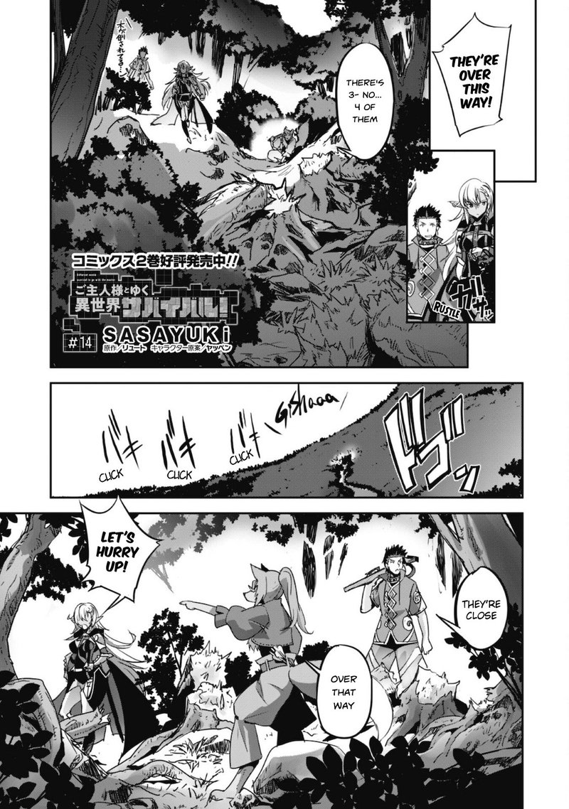 Goshujin Sama To Yuku Isekai Survival 14 2