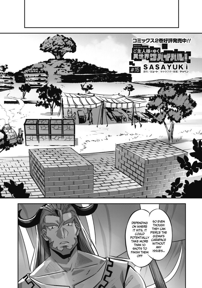 Goshujin Sama To Yuku Isekai Survival 15 2