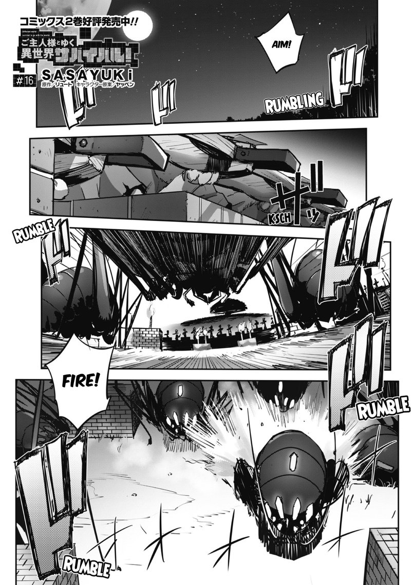 Goshujin Sama To Yuku Isekai Survival 16 2