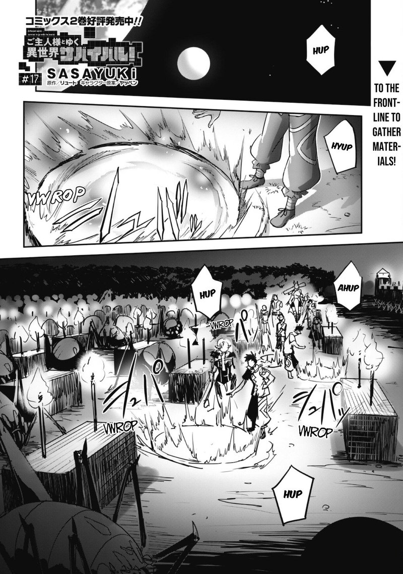 Goshujin Sama To Yuku Isekai Survival 17 2