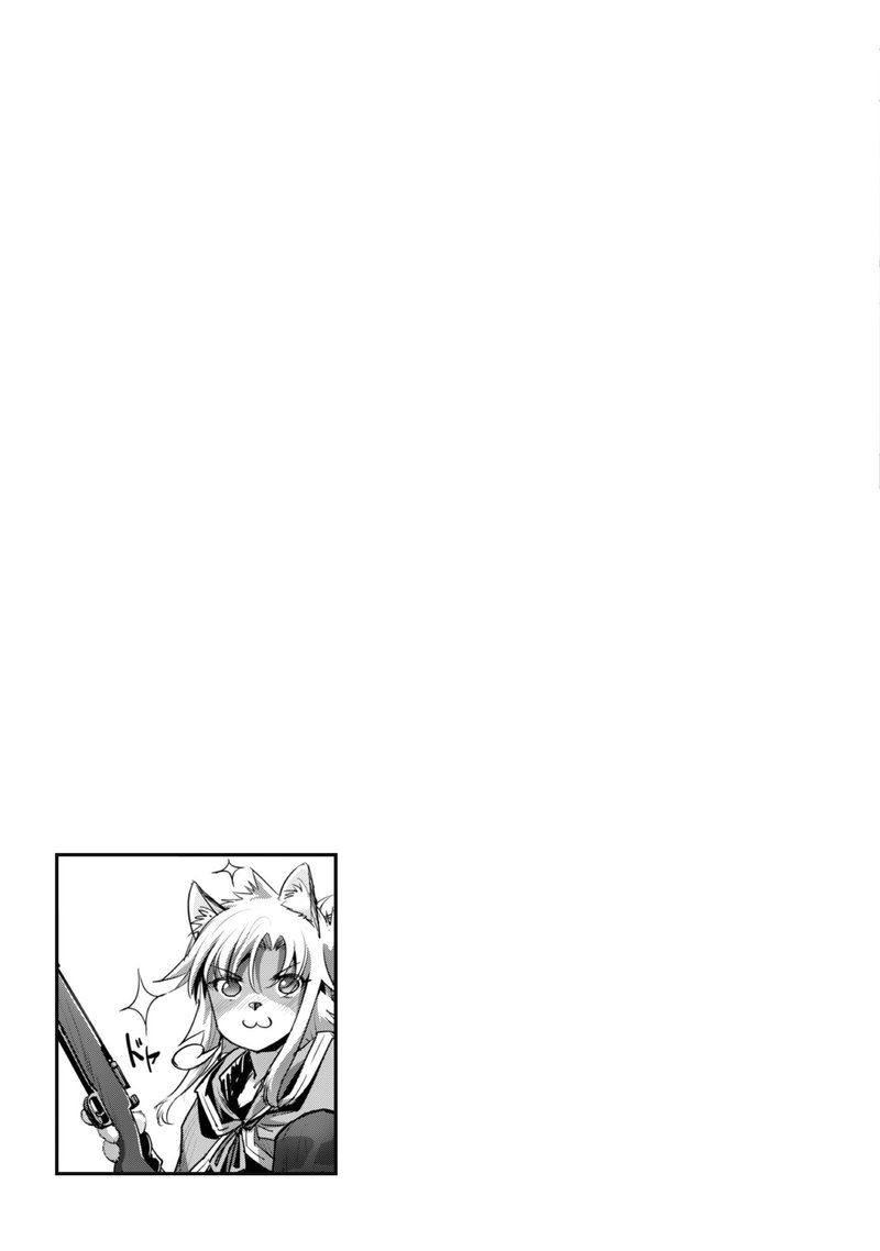 Goshujin Sama To Yuku Isekai Survival 19 20