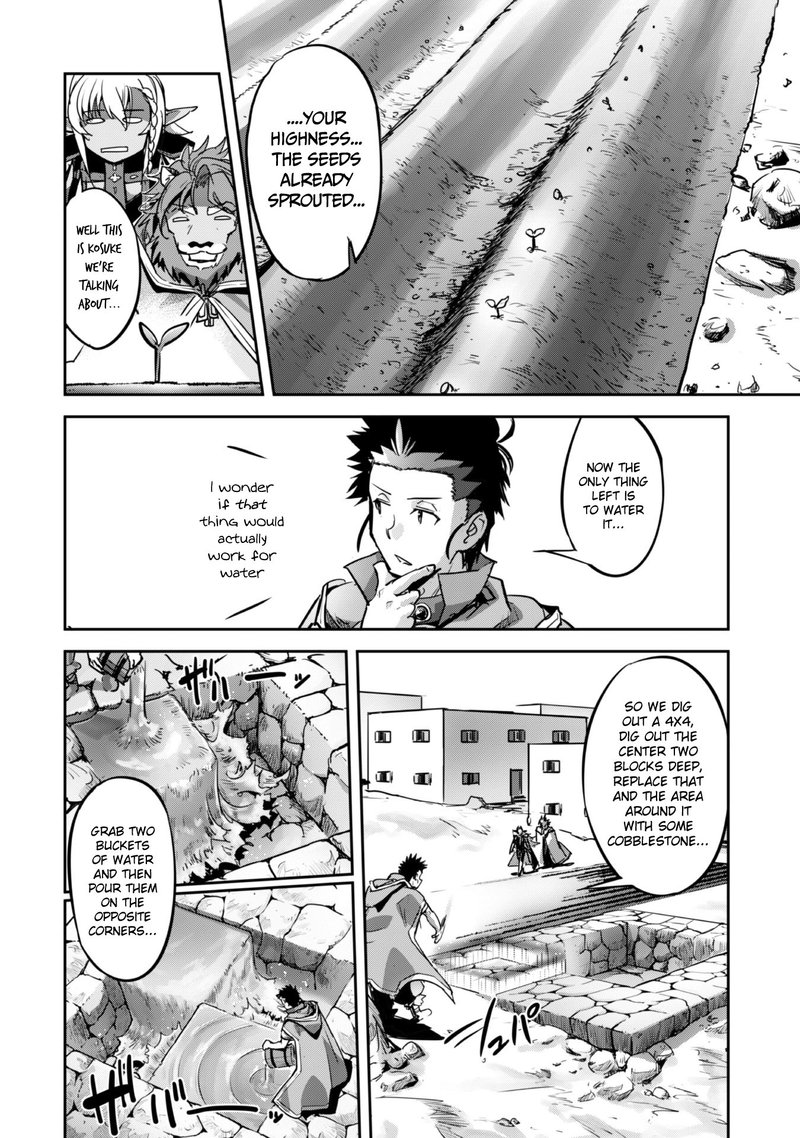 Goshujin Sama To Yuku Isekai Survival 20 24