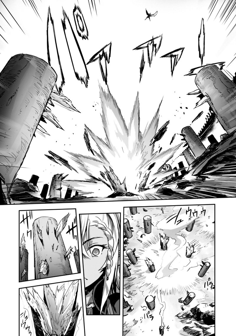 Goshujin Sama To Yuku Isekai Survival 20 6