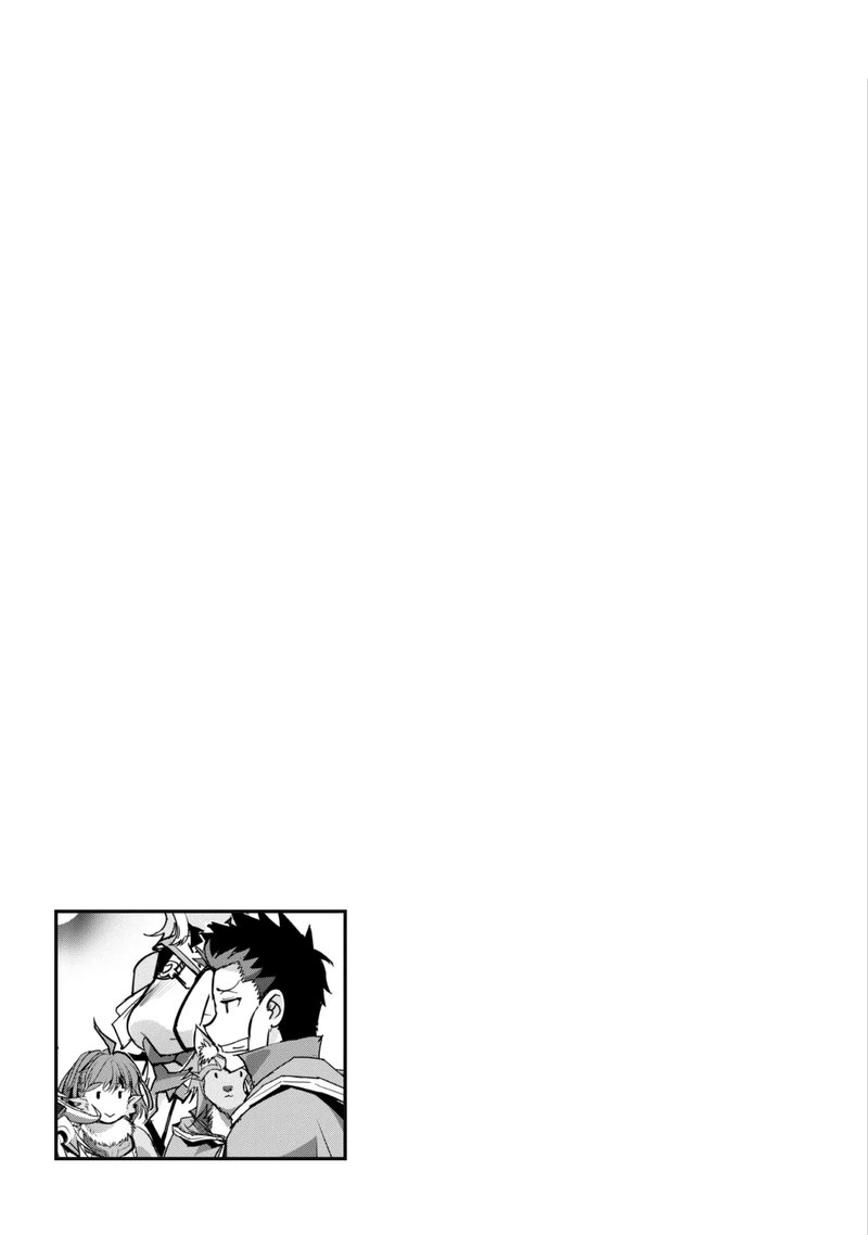Goshujin Sama To Yuku Isekai Survival 24 25