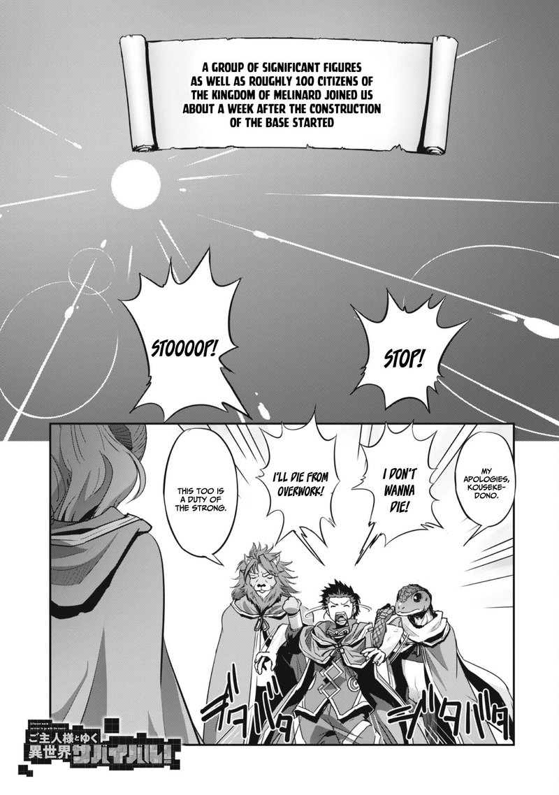 Goshujin Sama To Yuku Isekai Survival 25 1