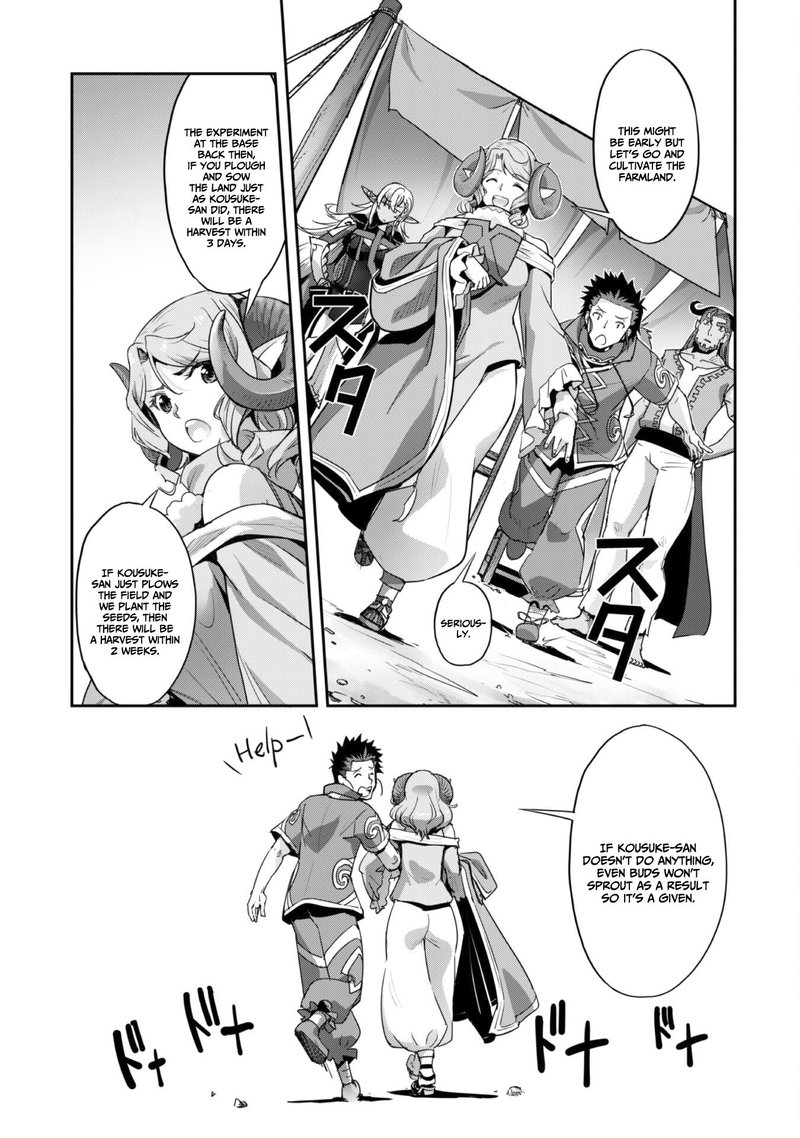 Goshujin Sama To Yuku Isekai Survival 25 12