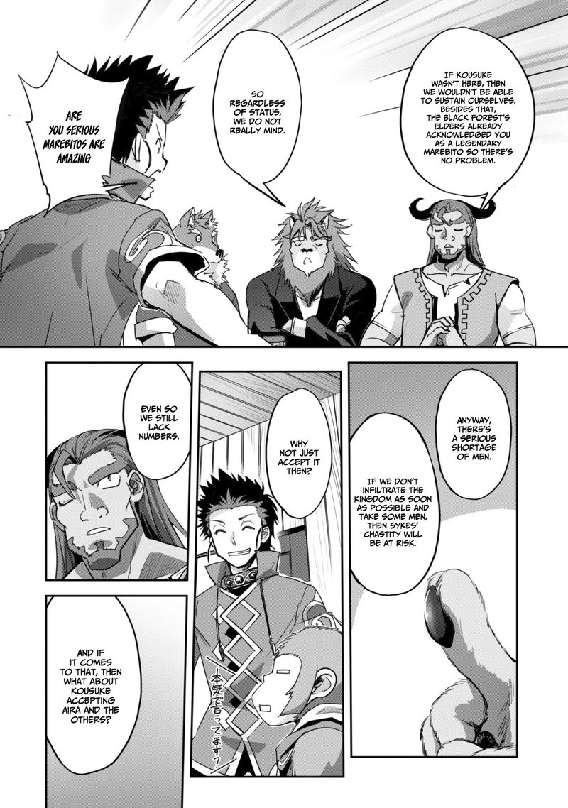 Goshujin Sama To Yuku Isekai Survival 26 12