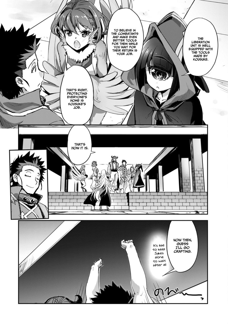 Goshujin Sama To Yuku Isekai Survival 26 22