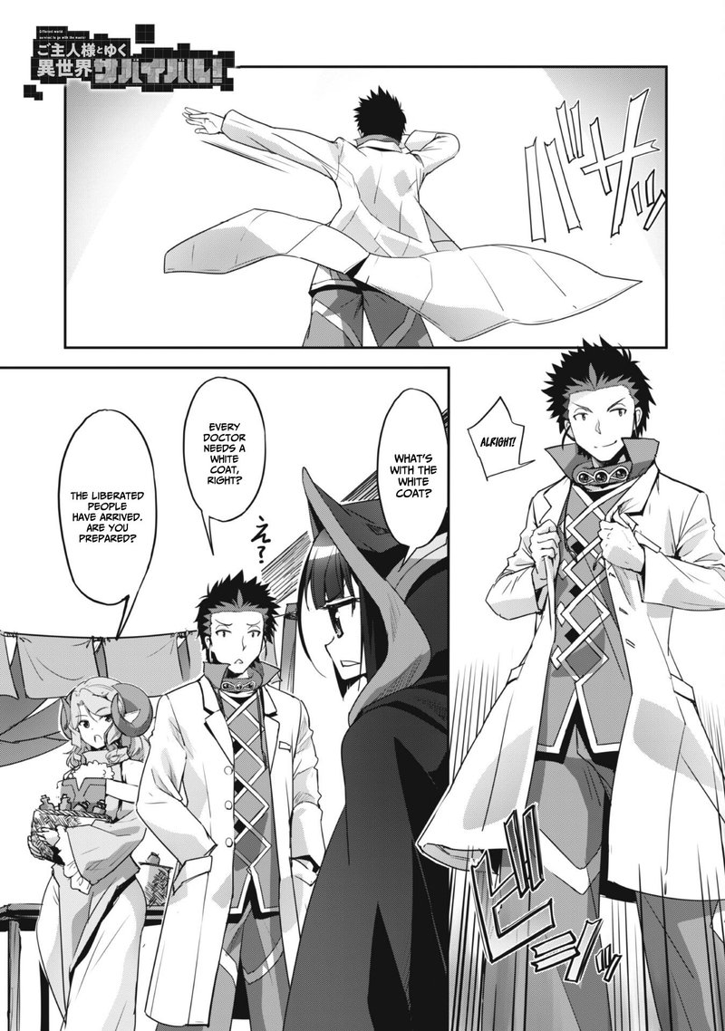 Goshujin Sama To Yuku Isekai Survival 27 1