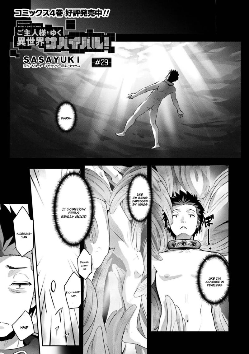 Goshujin Sama To Yuku Isekai Survival 29 1