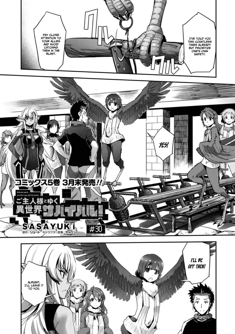 Goshujin Sama To Yuku Isekai Survival 30 1