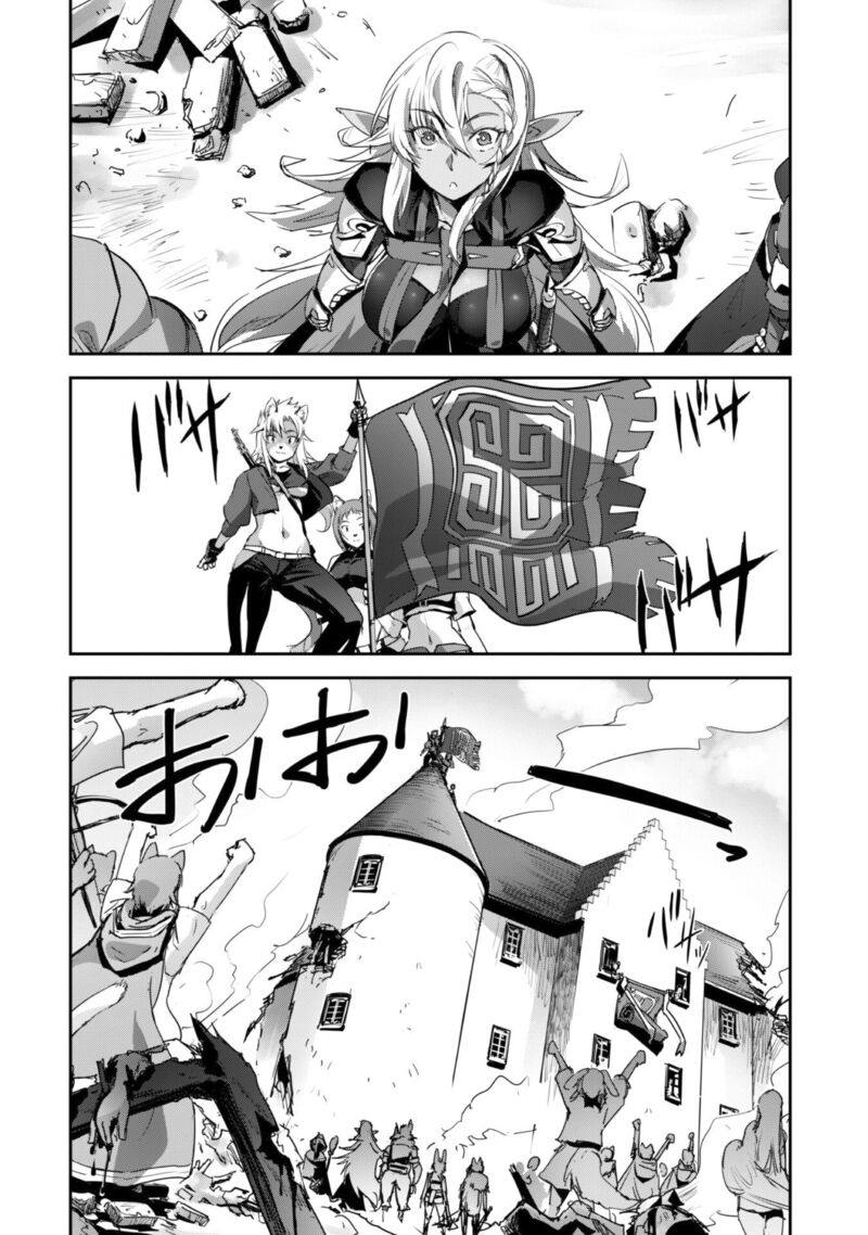 Goshujin Sama To Yuku Isekai Survival 36 17