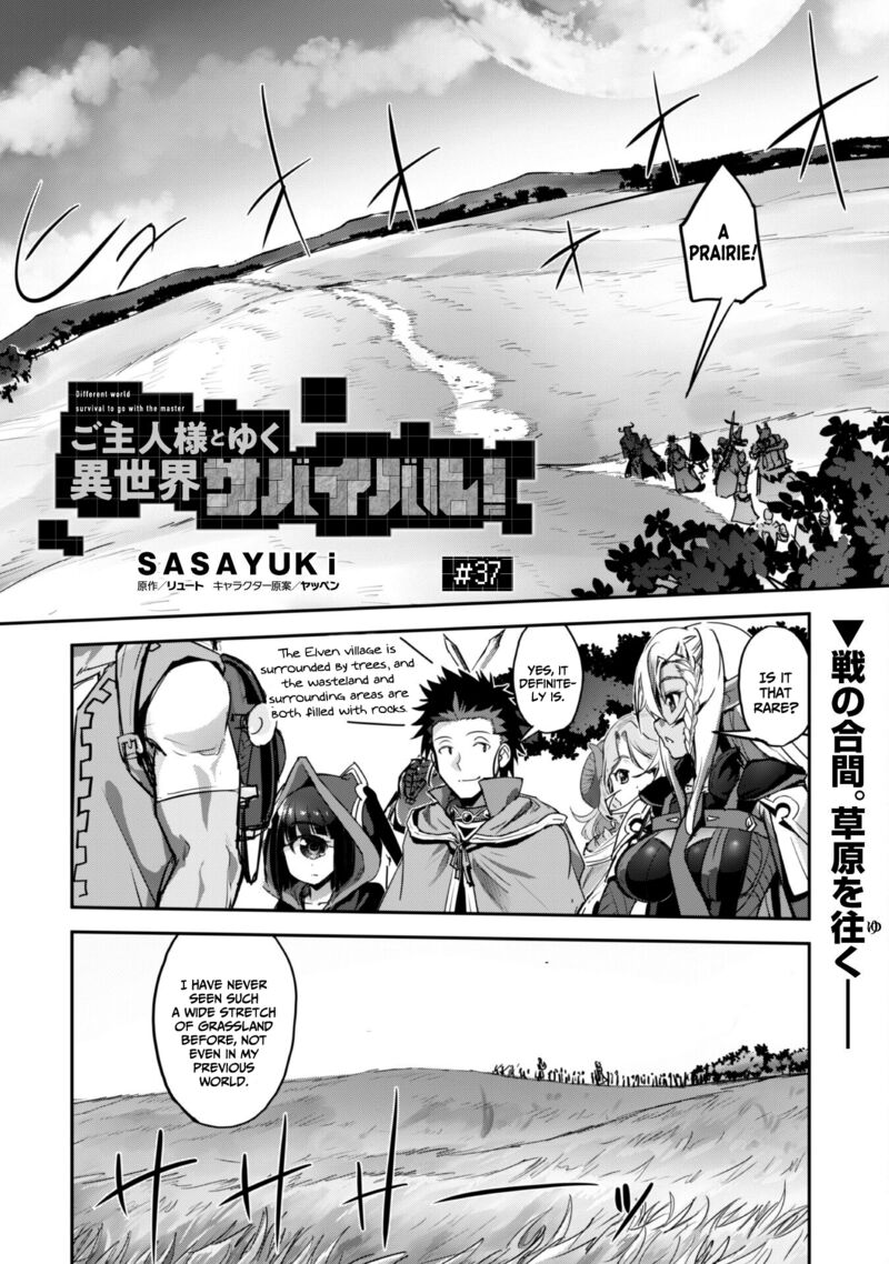 Goshujin Sama To Yuku Isekai Survival 37 3