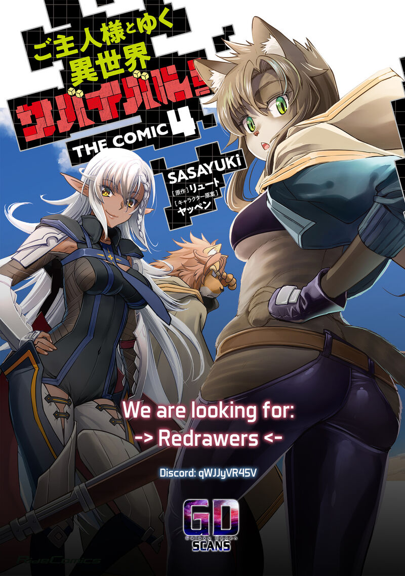 Goshujin Sama To Yuku Isekai Survival 37 33