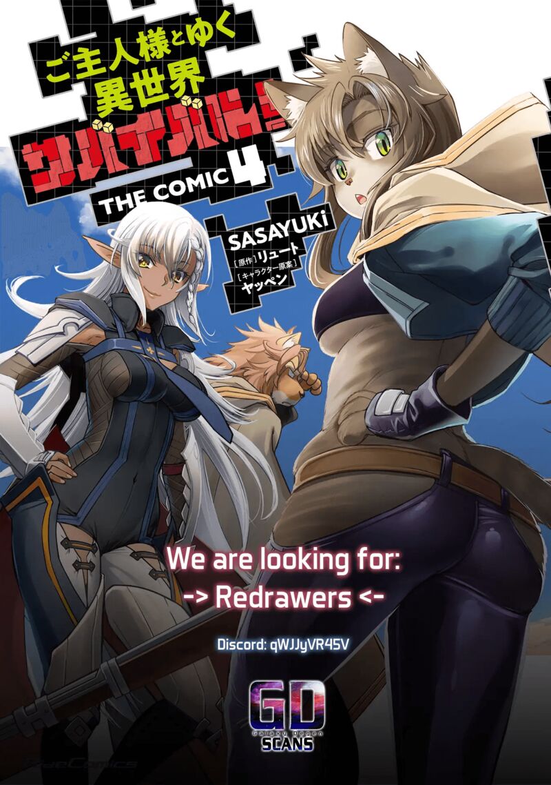 Goshujin Sama To Yuku Isekai Survival 39 32